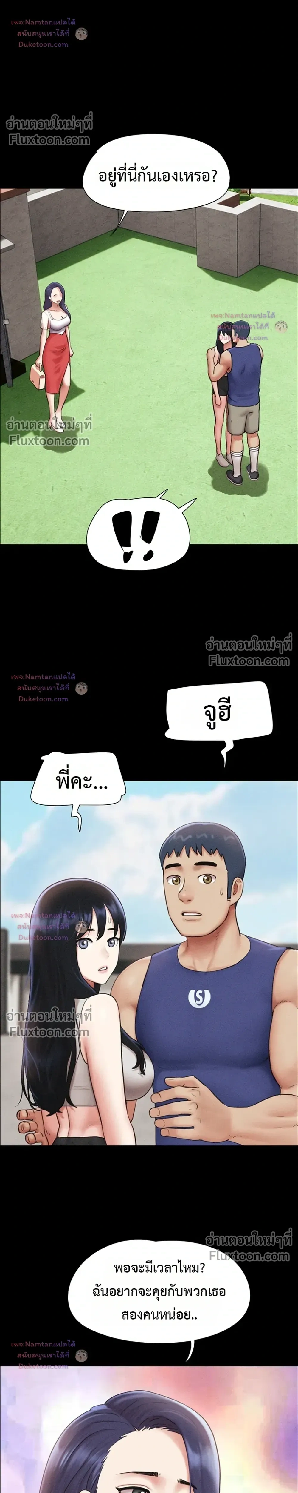 Doujin-Lc- อ่าน โดจิน มังฮวา เกาหลี ญี่ปุ่น จีน แปลไทย Soeun ตอนที่ 1 2 3 4 5 6 7 8 9 10 11 12 13 14 ฟรี ไม่มีโฆษณา อ่าน โดจิน Manhwa เกาหลี ญี่ปุ่น จีน เรามีครบ คัดมาให้เน้นๆ โดจิน 18+ รับประกันความฟินโดย  Doujin Lc