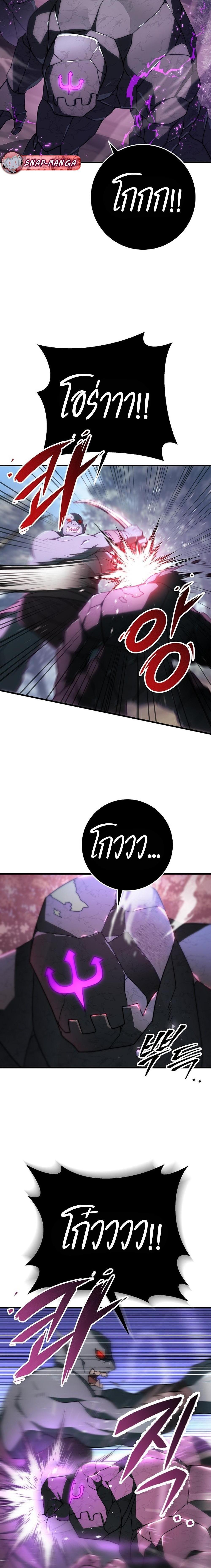 Manga-lc-com อ่านมังงะ อ่านการ์ตูน ออนไลน์ ฟรี Emperor of Steel ตอนที่ 1 2 3 4 5 6 7 8 9 10 11 12 13 14 ฟรี ไม่มีโฆษณา Manga-lc - อ่าน มังงะ อ่าน การ์ตูน ออนไลน์ อ่านมังงะ ฟรี