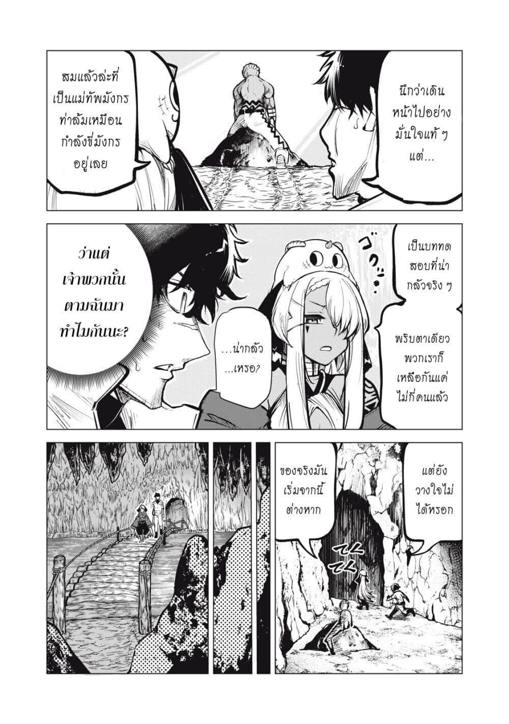 Manga-lc-com อ่านมังงะ อ่านการ์ตูน ออนไลน์ ฟรี Kuni wo Owareta Ryuushi-san, Hirowareta Ringoku de Ukkari Musou shite Shimau. ตอนที่ 1 2 3 4 5 6 7 8 9 10 11 12 13 14 ฟรี ไม่มีโฆษณา Manga-lc - อ่าน มังงะ อ่าน การ์ตูน ออนไลน์ อ่านมังงะ ฟรี