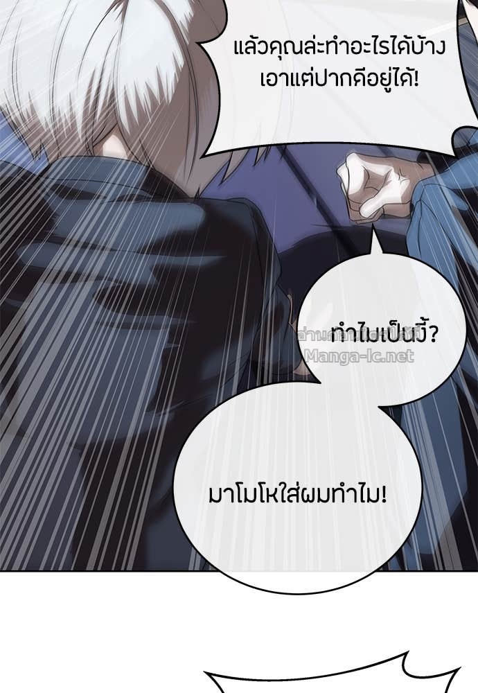 Doujin-Lc- อ่าน โดจิน มังฮวา เกาหลี ญี่ปุ่น จีน แปลไทย ข้าราชการพิเศษ ตอนที่ 1 2 3 4 5 6 7 8 9 10 11 12 13 14 ฟรี ไม่มีโฆษณา อ่าน โดจิน Manhwa เกาหลี ญี่ปุ่น จีน เรามีครบ คัดมาให้เน้นๆ โดจิน 18+ รับประกันความฟินโดย Doujin Lc