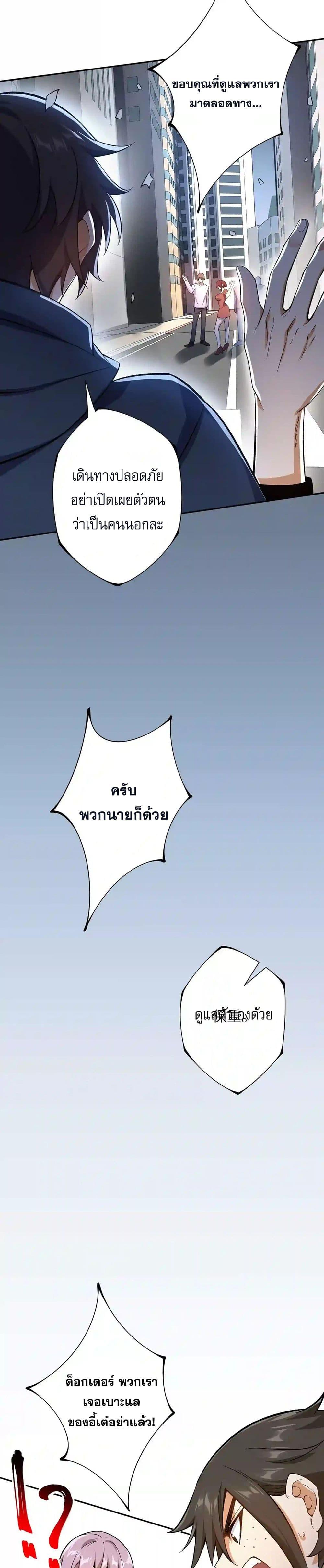 Manga-lc-com อ่านมังงะ อ่านการ์ตูน ออนไลน์ ฟรี An Hai Ji Yuan ตอนที่ 1 2 3 4 5 6 7 8 9 10 11 12 13 14 ฟรี ไม่มีโฆษณา Manga-lc - อ่าน มังงะ อ่าน การ์ตูน ออนไลน์ อ่านมังงะ ฟรี