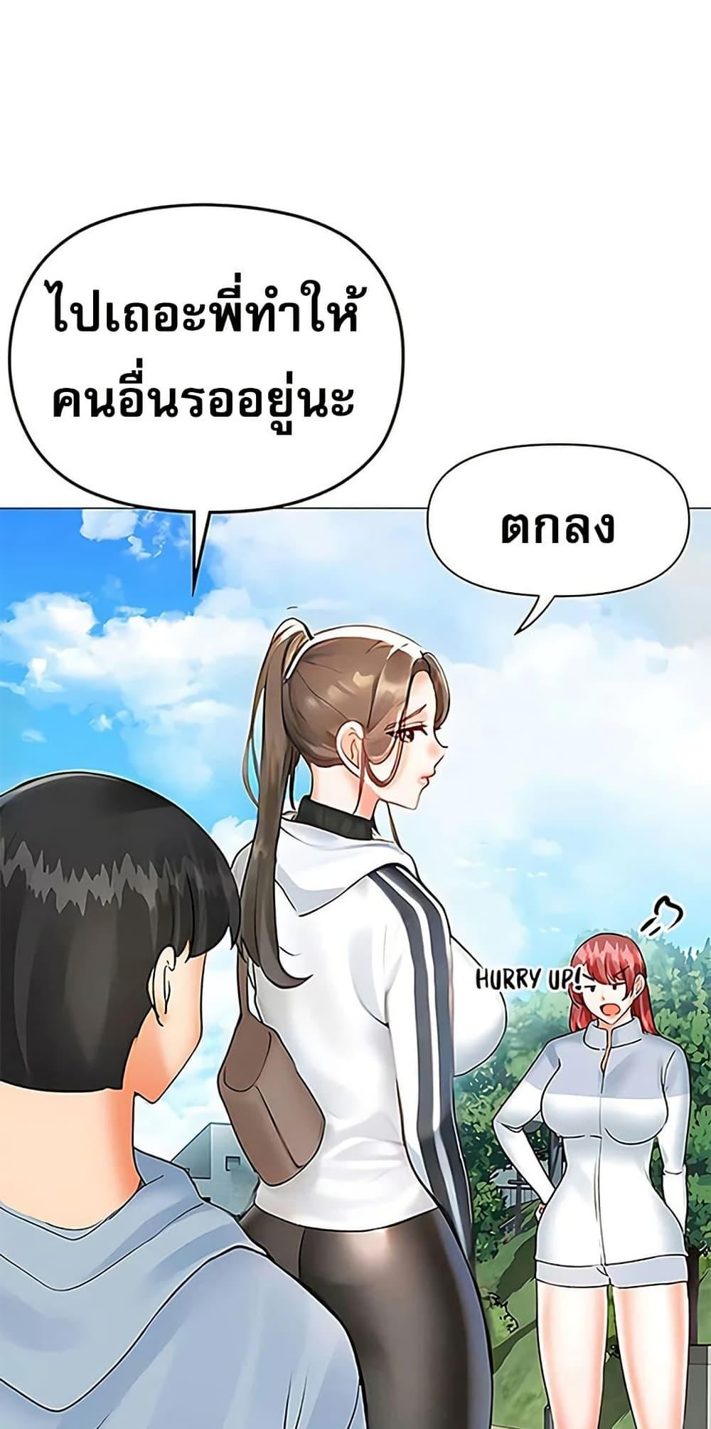 Doujin-Lc- อ่าน โดจิน มังฮวา เกาหลี ญี่ปุ่น จีน แปลไทย Relationship ตอนที่ 1 2 3 4 5 6 7 8 9 10 11 12 13 14 ฟรี ไม่มีโฆษณา อ่าน โดจิน Manhwa เกาหลี ญี่ปุ่น จีน เรามีครบ คัดมาให้เน้นๆ โดจิน 18+ รับประกันความฟินโดย  Doujin Lc