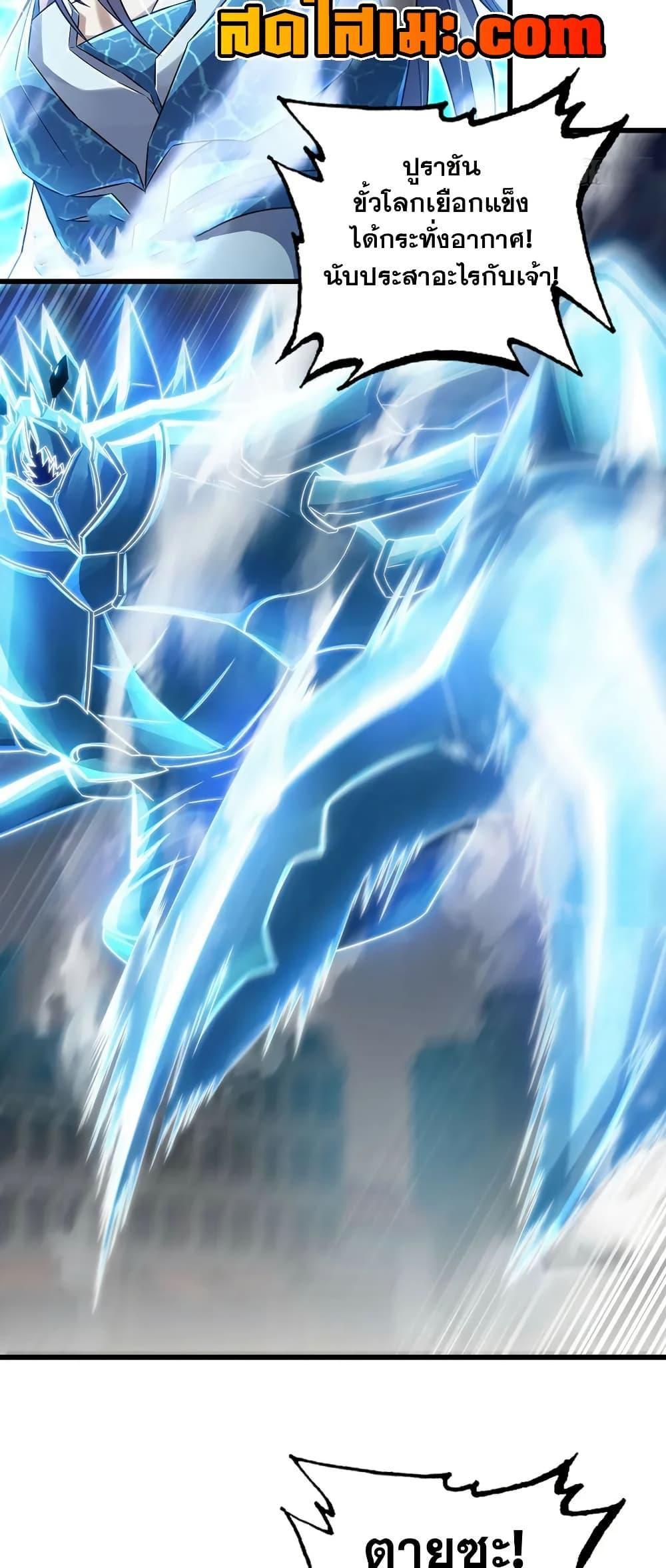 Manga-lc-com อ่านมังงะ อ่านการ์ตูน ออนไลน์ ฟรี My Wife is a Demon Queen ตอนที่ 1 2 3 4 5 6 7 8 9 10 11 12 13 14 ฟรี ไม่มีโฆษณา Manga-lc - อ่าน มังงะ อ่าน การ์ตูน ออนไลน์ อ่านมังงะ ฟรี