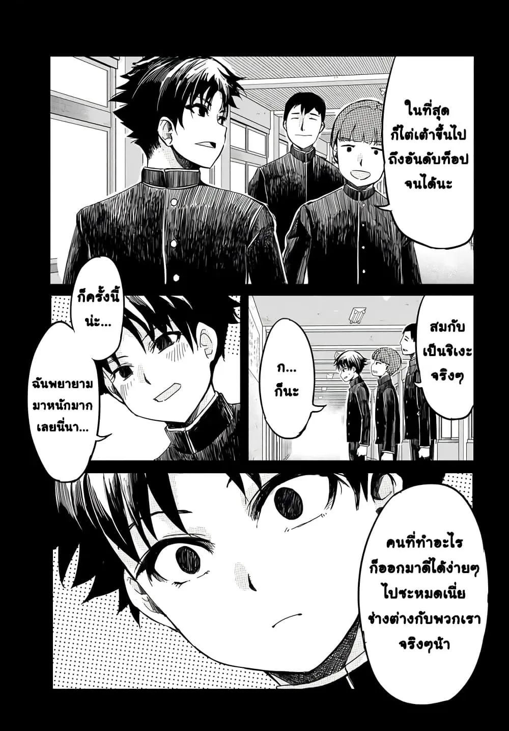 Manga-lc-com อ่านมังงะ อ่านการ์ตูน ออนไลน์ ฟรี Aru Hi Totsuzen Gal no Iinazuke ga Dekita ตอนที่ 1 2 3 4 5 6 7 8 9 10 11 12 13 14 ฟรี ไม่มีโฆษณา Manga-lc - อ่าน มังงะ อ่าน การ์ตูน ออนไลน์ อ่านมังงะ ฟรี