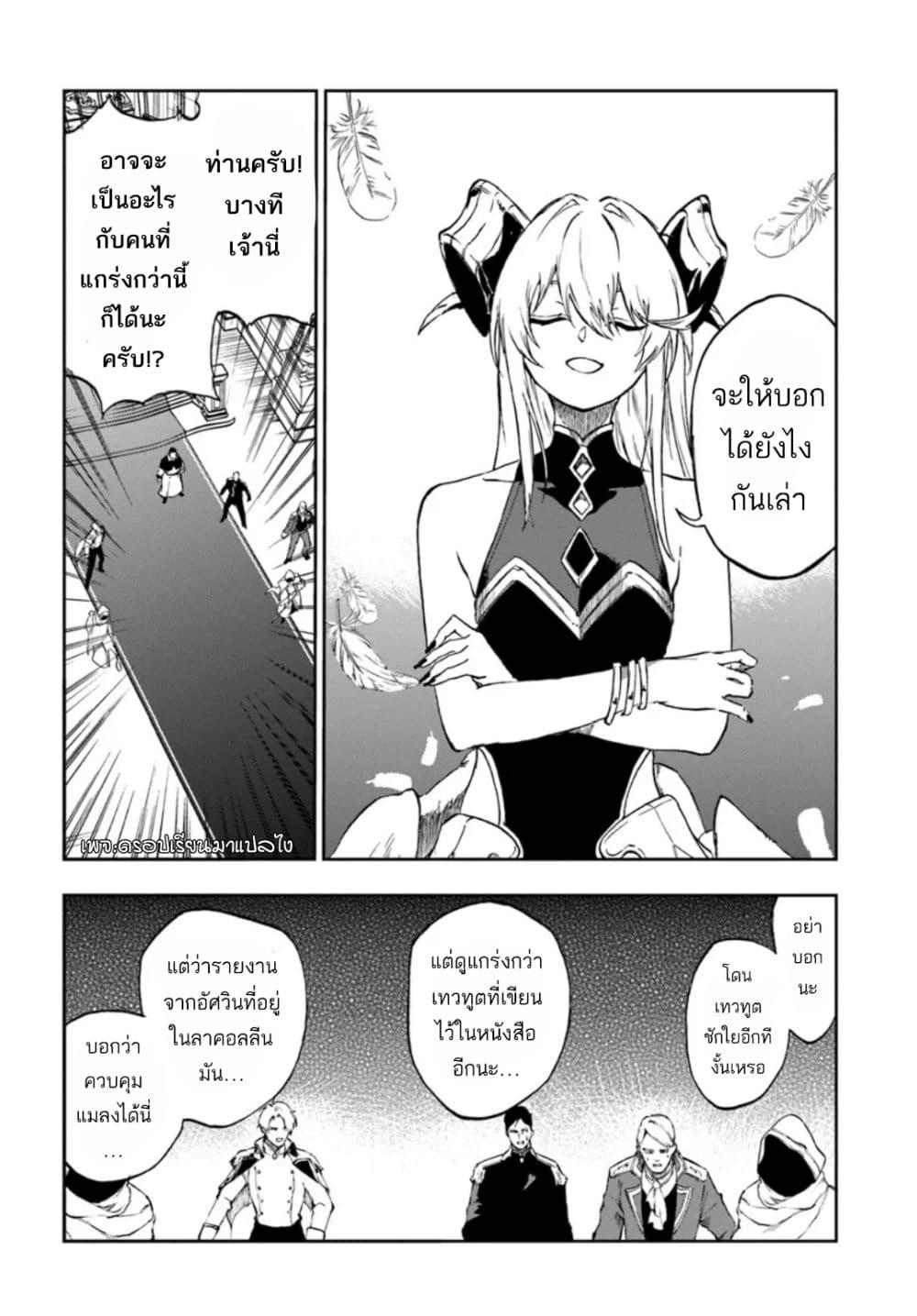 Manga-lc-com อ่านมังงะ อ่านการ์ตูน ออนไลน์ ฟรี Ougon no Keikenchi ตอนที่ 1 2 3 4 5 6 7 8 9 10 11 12 13 14 ฟรี ไม่มีโฆษณา Manga-lc - อ่าน มังงะ อ่าน การ์ตูน ออนไลน์ อ่านมังงะ ฟรี