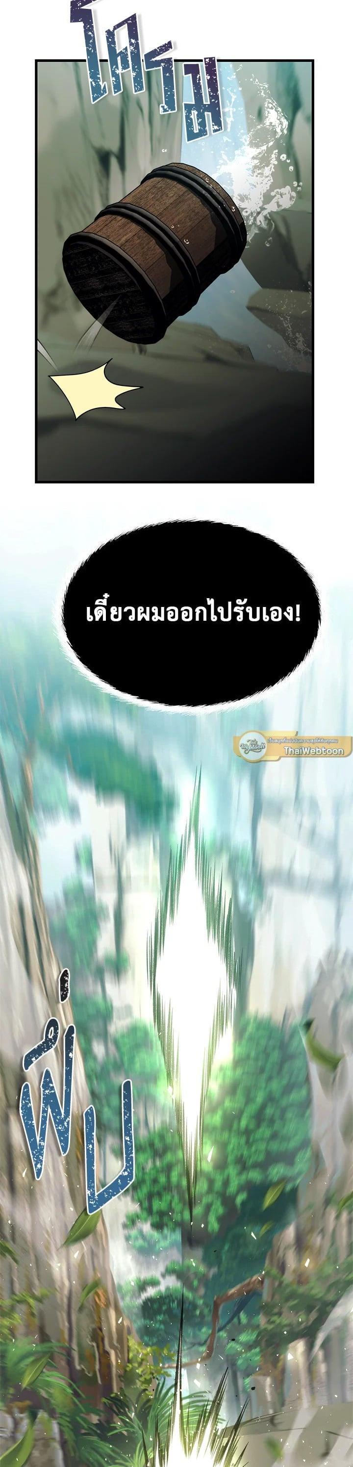 Manga-lc-com อ่านมังงะ อ่านการ์ตูน ออนไลน์ ฟรี Second Life Ranker ตอนที่ 1 2 3 4 5 6 7 8 9 10 11 12 13 14 ฟรี ไม่มีโฆษณา Manga-lc - อ่าน มังงะ อ่าน การ์ตูน ออนไลน์ อ่านมังงะ ฟรี