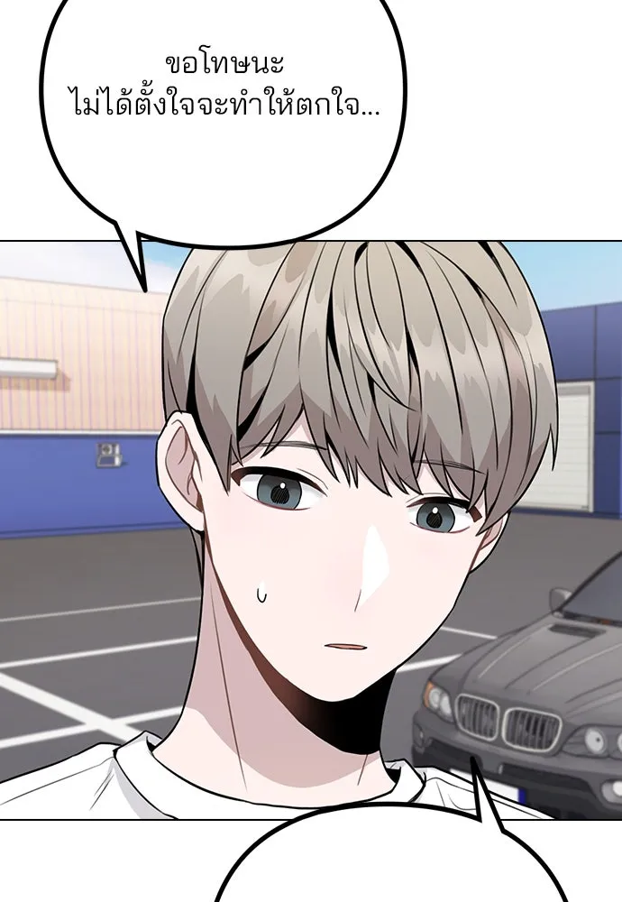 รักผิดแผน ตอนที่ 12 รูปที่ 70