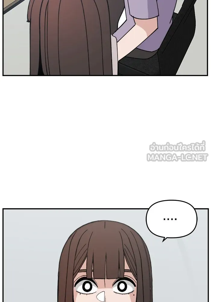 ห้องเรียนสาวแสบ ตอนที่ 13 รูปที่ 105