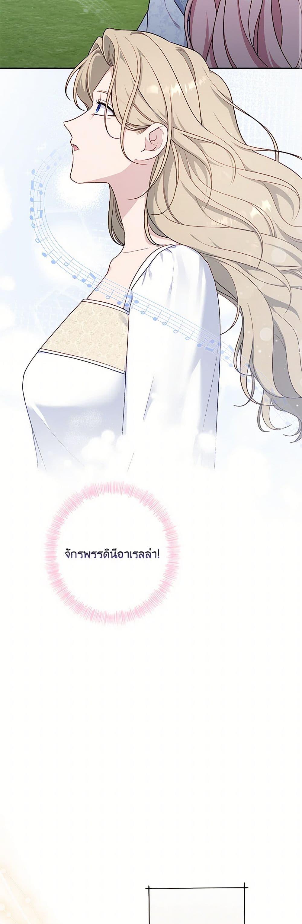 Manga-lc-com อ่านมังงะ อ่านการ์ตูน ออนไลน์ ฟรี The Villain’s Young Backer ตอนที่ 1 2 3 4 5 6 7 8 9 10 11 12 13 14 ฟรี ไม่มีโฆษณา Manga-lc - อ่าน มังงะ อ่าน การ์ตูน ออนไลน์ อ่านมังงะ ฟรี