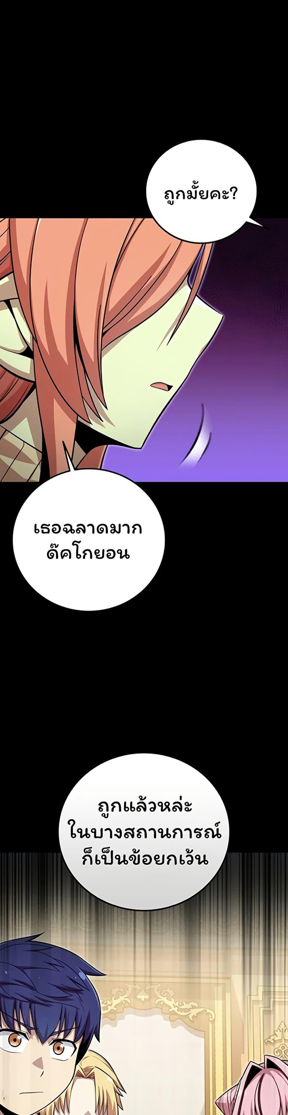 Manga-lc-com อ่านมังงะ อ่านการ์ตูน ออนไลน์ ฟรี Admission is a Waste of Time ตอนที่ 1 2 3 4 5 6 7 8 9 10 11 12 13 14 ฟรี ไม่มีโฆษณา Manga-lc - อ่าน มังงะ อ่าน การ์ตูน ออนไลน์ อ่านมังงะ ฟรี