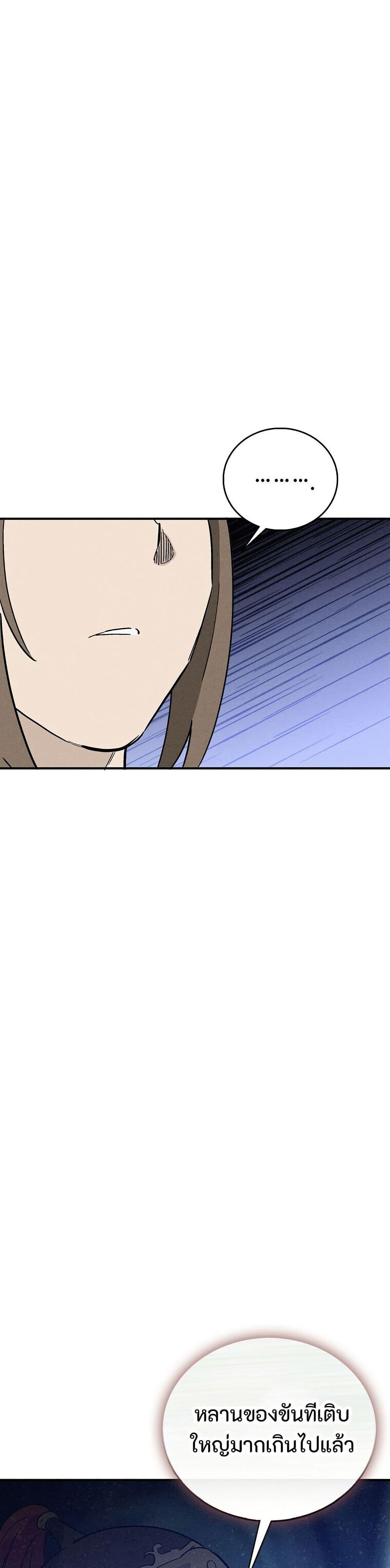 Manga-lc-com อ่านมังงะ อ่านการ์ตูน ออนไลน์ ฟรี I Reincarnated as a Legendary Surgeon ตอนที่ 1 2 3 4 5 6 7 8 9 10 11 12 13 14 ฟรี ไม่มีโฆษณา Manga-lc - อ่าน มังงะ อ่าน การ์ตูน ออนไลน์ อ่านมังงะ ฟรี