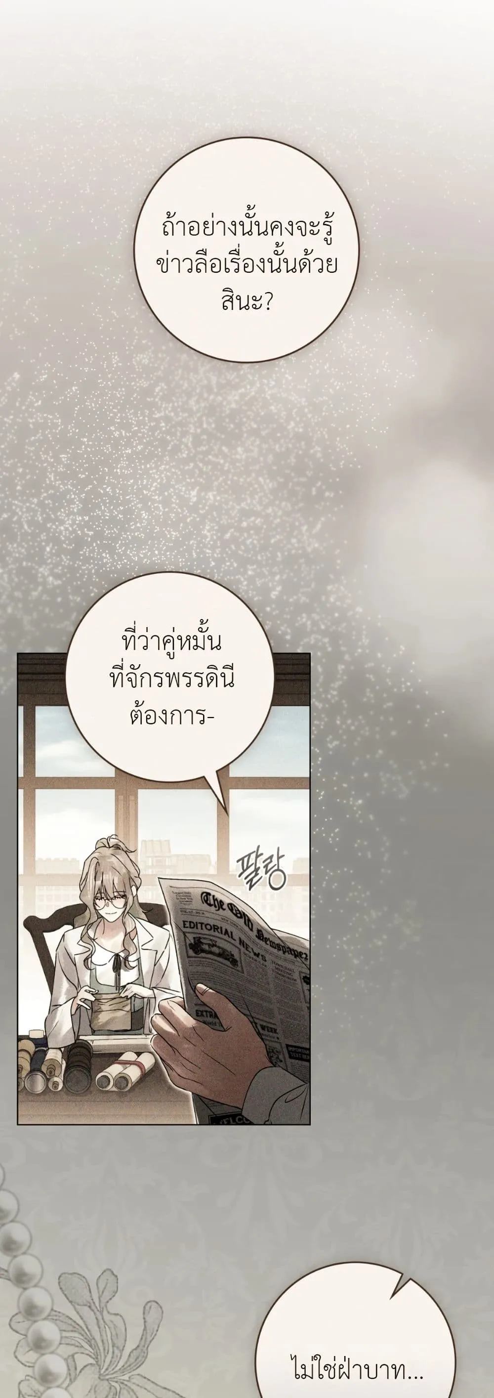Manga-lc-com อ่านมังงะ อ่านการ์ตูน ออนไลน์ ฟรี A Wicked Husband ตอนที่ 1 2 3 4 5 6 7 8 9 10 11 12 13 14 ฟรี ไม่มีโฆษณา Manga-lc - อ่าน มังงะ อ่าน การ์ตูน ออนไลน์ อ่านมังงะ ฟรี