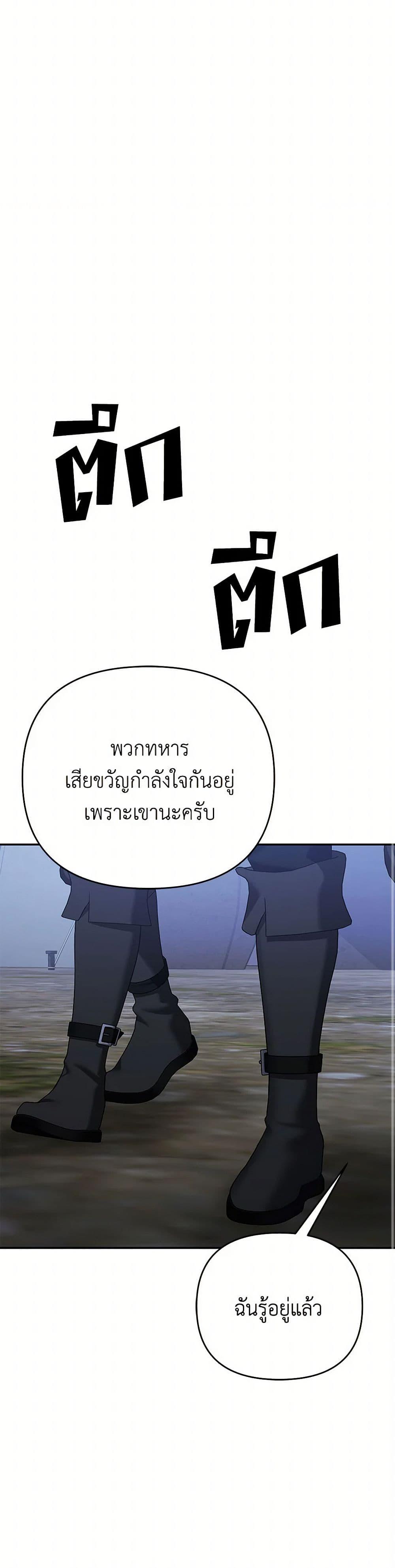 Manga-lc-com อ่านมังงะ อ่านการ์ตูน ออนไลน์ ฟรี In This Life, I Will Survive Until the End ตอนที่ 1 2 3 4 5 6 7 8 9 10 11 12 13 14 ฟรี ไม่มีโฆษณา Manga-lc - อ่าน มังงะ อ่าน การ์ตูน ออนไลน์ อ่านมังงะ ฟรี