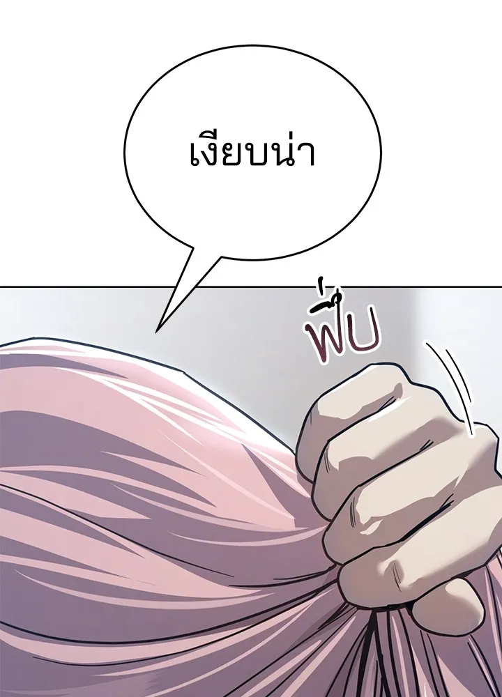 กฎเหล็กบ้านสายลับ ตอนที่ 39 รูปที่ 112