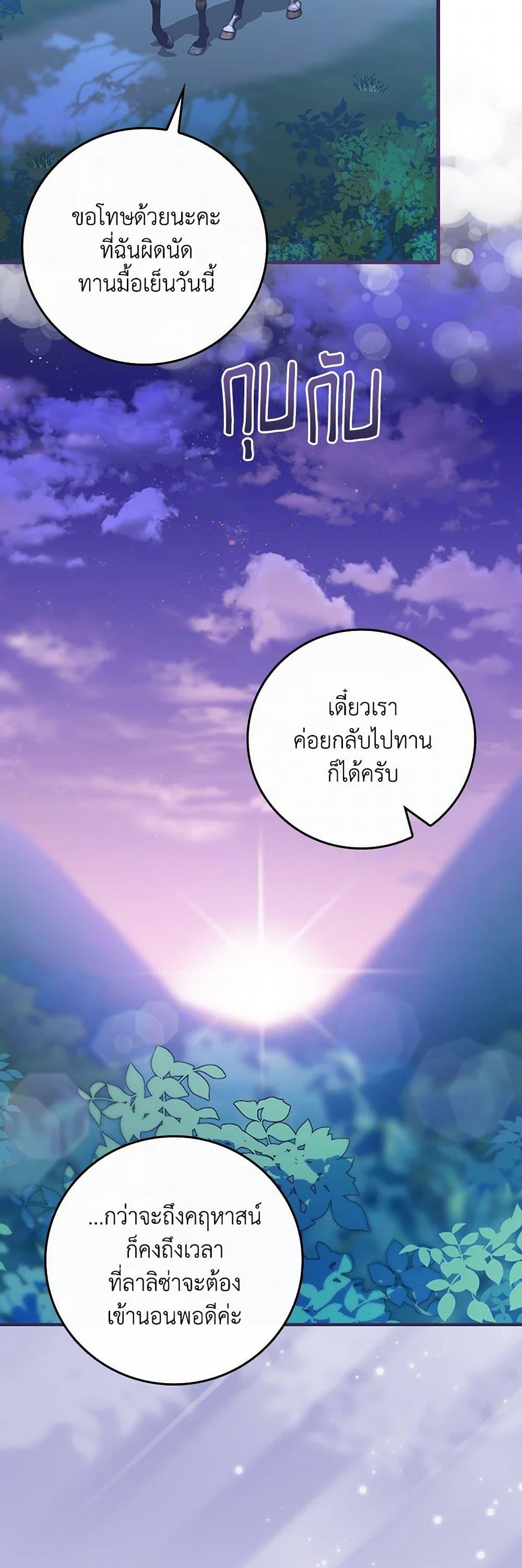 Manga-lc-com อ่านมังงะ อ่านการ์ตูน ออนไลน์ ฟรี The Perfect Plan for a Fairy-Tale Ending ตอนที่ 1 2 3 4 5 6 7 8 9 10 11 12 13 14 ฟรี ไม่มีโฆษณา Manga-lc - อ่าน มังงะ อ่าน การ์ตูน ออนไลน์ อ่านมังงะ ฟรี