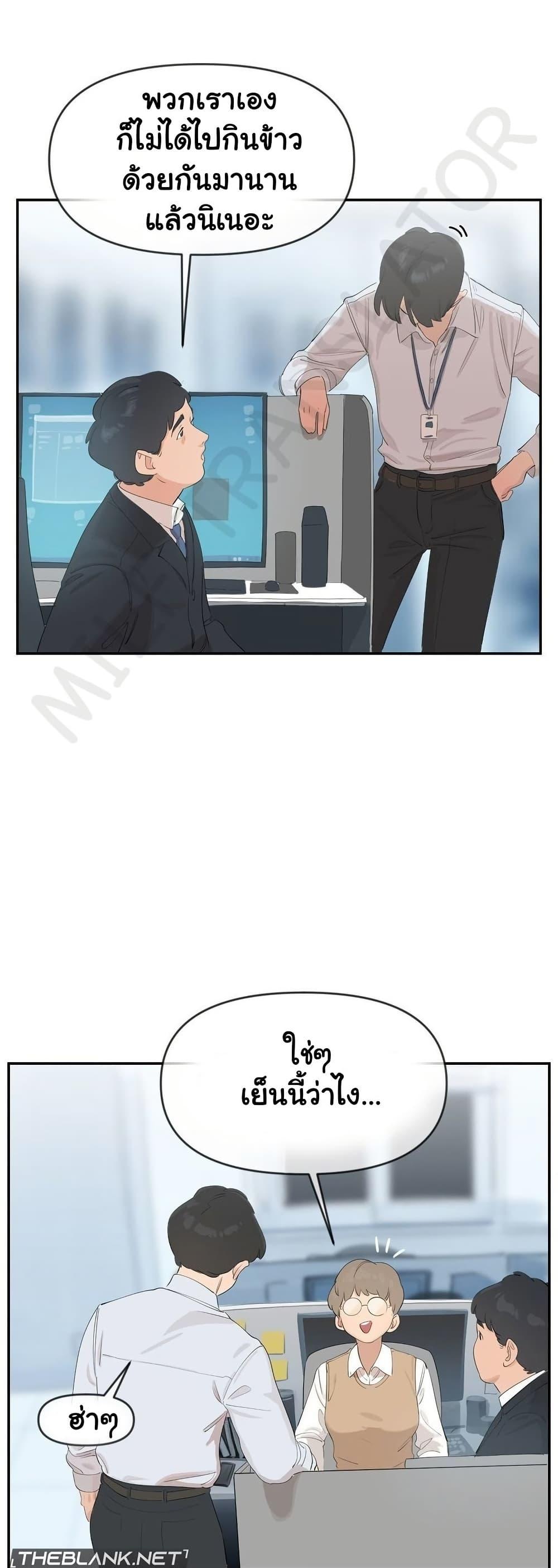 Doujin-Lc- อ่าน โดจิน มังฮวา เกาหลี ญี่ปุ่น จีน แปลไทย Confidentiality Agreement ตอนที่ 1 2 3 4 5 6 7 8 9 10 11 12 13 14 ฟรี ไม่มีโฆษณา อ่าน โดจิน Manhwa เกาหลี ญี่ปุ่น จีน เรามีครบ คัดมาให้เน้นๆ โดจิน 18+ รับประกันความฟินโดย  Doujin Lc