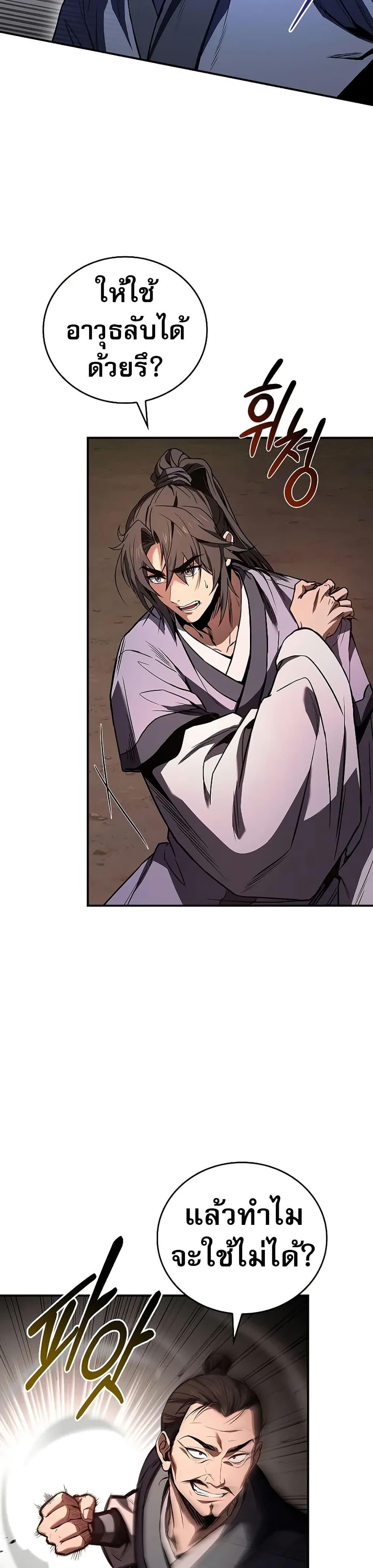 Manga-lc-com อ่านมังงะ อ่านการ์ตูน ออนไลน์ ฟรี Reincarnated Escort Warrior ตอนที่ 1 2 3 4 5 6 7 8 9 10 11 12 13 14 ฟรี ไม่มีโฆษณา Manga-lc - อ่าน มังงะ อ่าน การ์ตูน ออนไลน์ อ่านมังงะ ฟรี