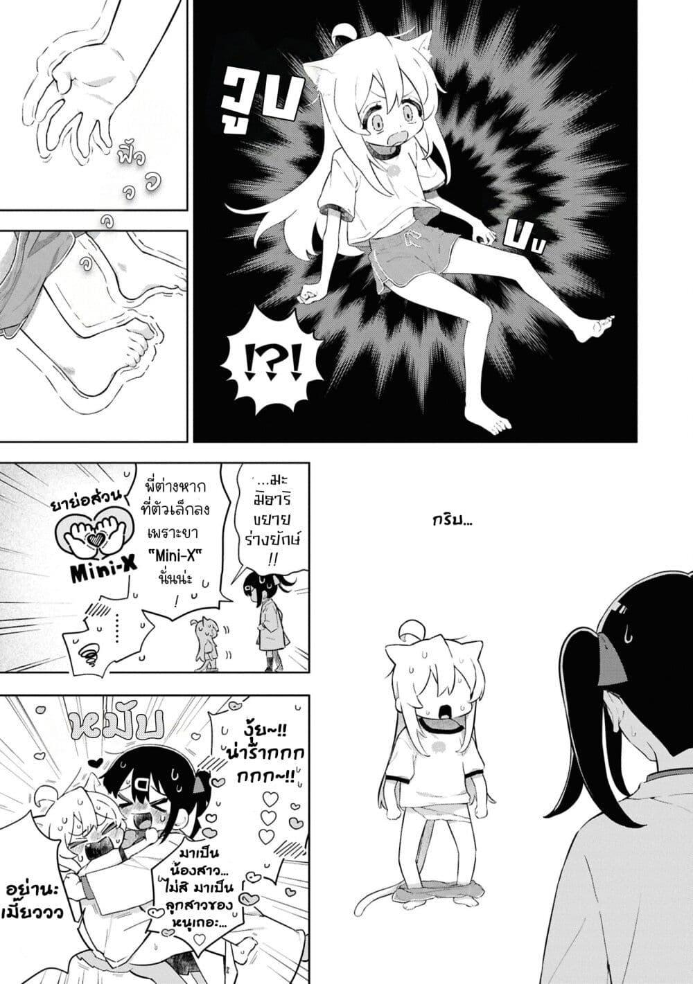 Manga-lc-com อ่านมังงะ อ่านการ์ตูน ออนไลน์ ฟรี Onii-chan wa Oshimai! Koushiki Anthology Comic ตอนที่ 1 2 3 4 5 6 7 8 9 10 11 12 13 14 ฟรี ไม่มีโฆษณา Manga-lc - อ่าน มังงะ อ่าน การ์ตูน ออนไลน์ อ่านมังงะ ฟรี