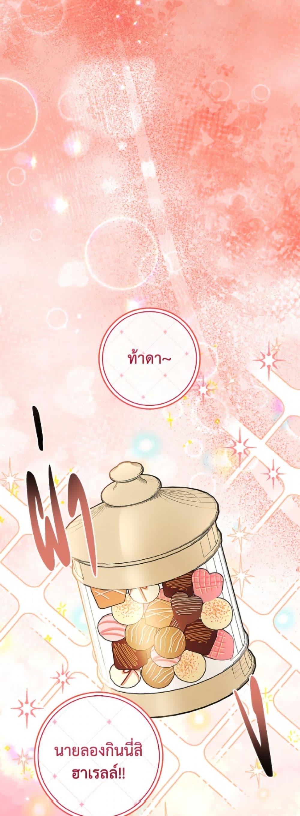 Manga-lc-com อ่านมังงะ อ่านการ์ตูน ออนไลน์ ฟรี I Adopted A Villainous Dad ตอนที่ 1 2 3 4 5 6 7 8 9 10 11 12 13 14 ฟรี ไม่มีโฆษณา Manga-lc - อ่าน มังงะ อ่าน การ์ตูน ออนไลน์ อ่านมังงะ ฟรี