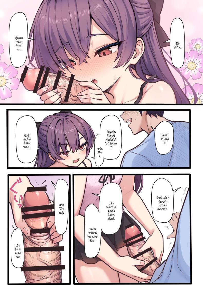 Doujin-Lc- อ่าน โดจิน มังฮวา เกาหลี ญี่ปุ่น จีน แปลไทย ไม่มีใครมีอารมณ์กับหลานตัวเองหรอก! (Milkshake) ตอนที่ 1 2 3 4 5 6 7 8 9 10 11 12 13 14 ฟรี ไม่มีโฆษณา อ่าน โดจิน Manhwa เกาหลี ญี่ปุ่น จีน เรามีครบ คัดมาให้เน้นๆ โดจิน 18+ รับประกันความฟินโดย  Doujin Lc