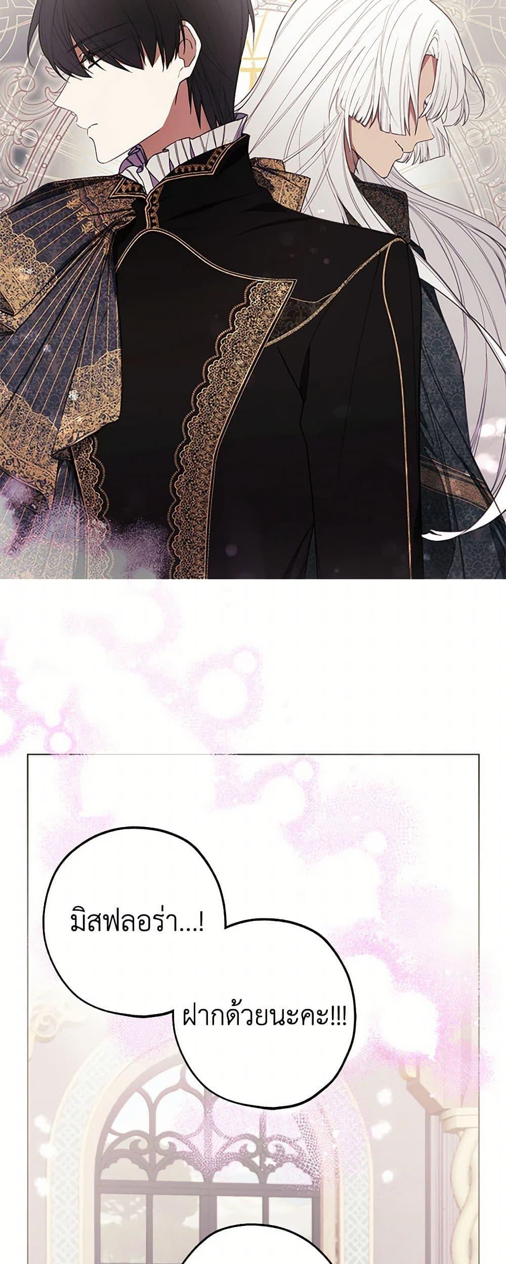 Manga-lc-com อ่านมังงะ อ่านการ์ตูน ออนไลน์ ฟรี The Princess’s Doll Shop ตอนที่ 1 2 3 4 5 6 7 8 9 10 11 12 13 14 ฟรี ไม่มีโฆษณา Manga-lc - อ่าน มังงะ อ่าน การ์ตูน ออนไลน์ อ่านมังงะ ฟรี