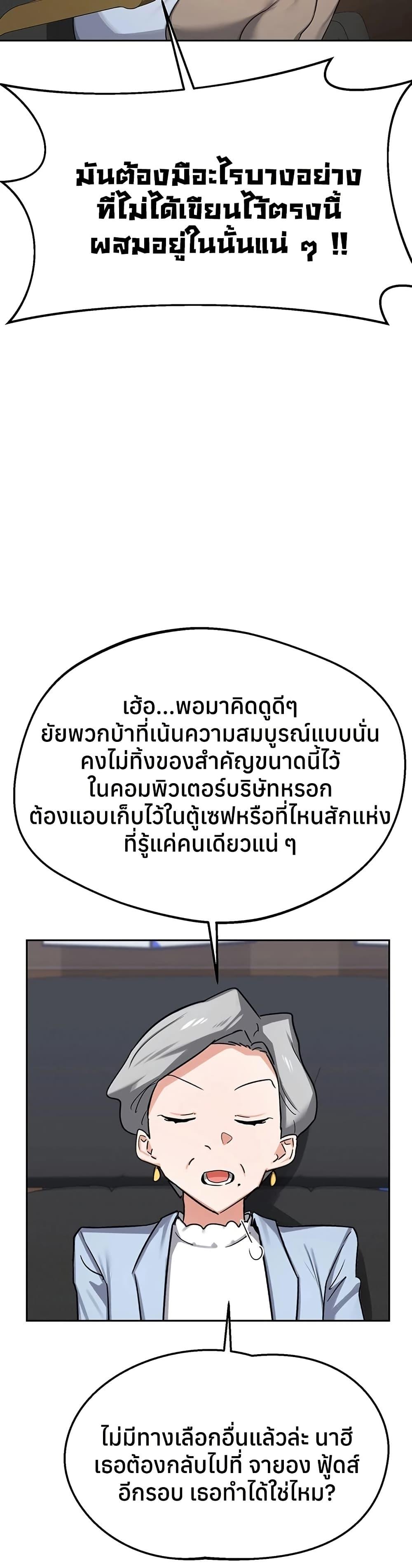 Doujin-Lc- อ่าน โดจิน มังฮวา เกาหลี ญี่ปุ่น จีน แปลไทย MILF Exchange Plan ตอนที่ 1 2 3 4 5 6 7 8 9 10 11 12 13 14 ฟรี ไม่มีโฆษณา อ่าน โดจิน Manhwa เกาหลี ญี่ปุ่น จีน เรามีครบ คัดมาให้เน้นๆ โดจิน 18+ รับประกันความฟินโดย  Doujin Lc