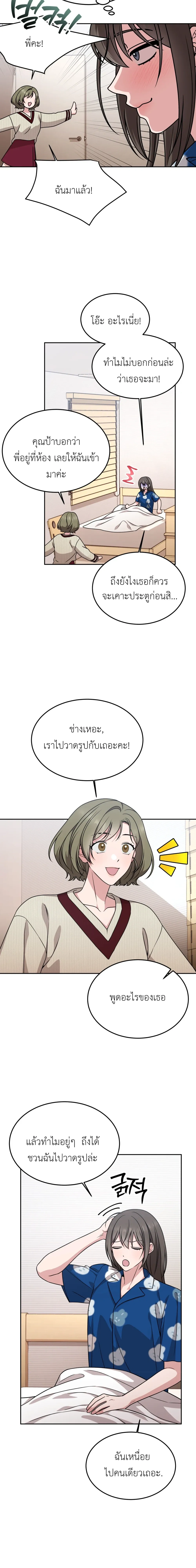 Doujin-Lc- อ่าน โดจิน มังฮวา เกาหลี ญี่ปุ่น จีน แปลไทย Want to be Obscene with Me อยากมันกับฉันมั้ย ตอนที่ 1 2 3 4 5 6 7 8 9 10 11 12 13 14 ฟรี ไม่มีโฆษณา อ่าน โดจิน Manhwa เกาหลี ญี่ปุ่น จีน เรามีครบ คัดมาให้เน้นๆ โดจิน 18+ รับประกันความฟินโดย  Doujin Lc