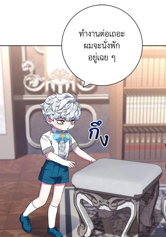 ฉันกลายเป็นแม่พระเอกนิยายจอมเสเพล ตอนที่ 19 รูปที่ 79