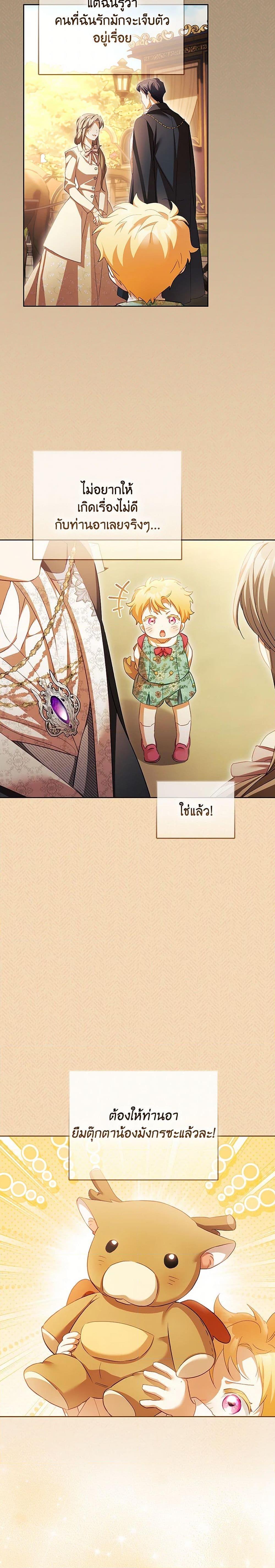 Manga-lc-com อ่านมังงะ อ่านการ์ตูน ออนไลน์ ฟรี Childcare Diary With The Villain ตอนที่ 1 2 3 4 5 6 7 8 9 10 11 12 13 14 ฟรี ไม่มีโฆษณา Manga-lc - อ่าน มังงะ อ่าน การ์ตูน ออนไลน์ อ่านมังงะ ฟรี