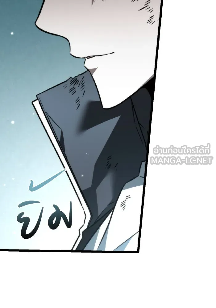 การแข่งขันของผู้เกิดใหม่ ตอนที่ 22 รูปที่ 96