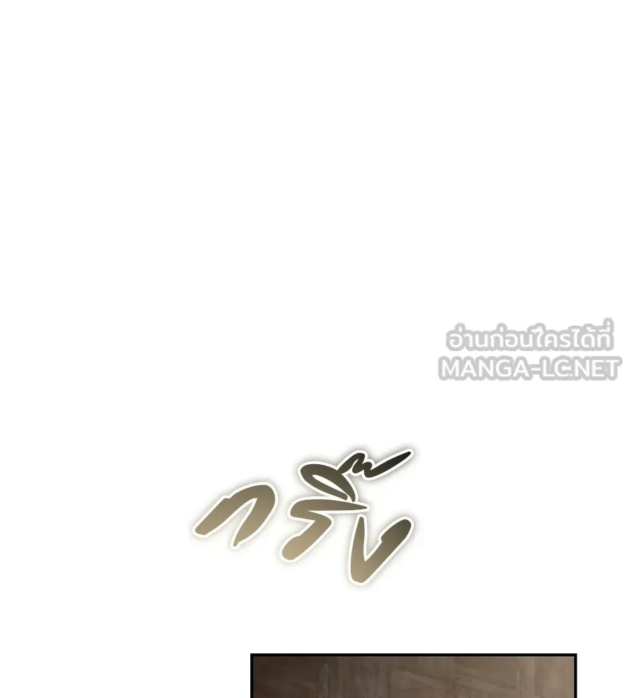 ผงาดรักนักกีฬาข้างบ้าน ตอนที่ 1 รูปที่ 87