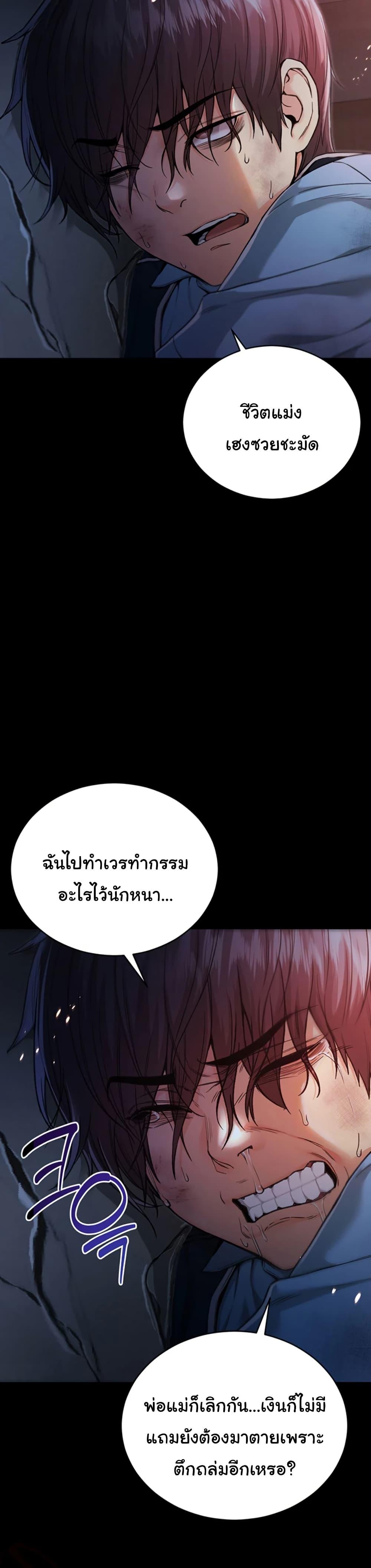 Doujin-Lc- อ่าน โดจิน มังฮวา เกาหลี ญี่ปุ่น จีน แปลไทย I Am a Vampire ตอนที่ 1 2 3 4 5 6 7 8 9 10 11 12 13 14 ฟรี ไม่มีโฆษณา อ่าน โดจิน Manhwa เกาหลี ญี่ปุ่น จีน เรามีครบ คัดมาให้เน้นๆ โดจิน 18+ รับประกันความฟินโดย  Doujin Lc