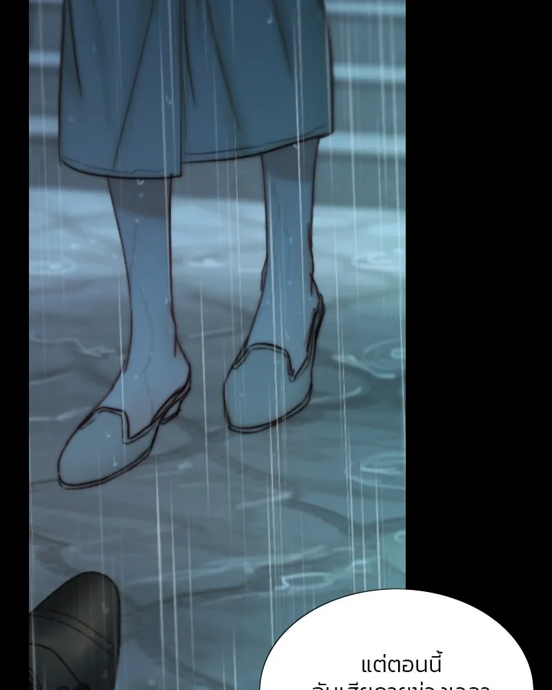 เซเรน่า ตอนที่ 127 รูปที่ 20