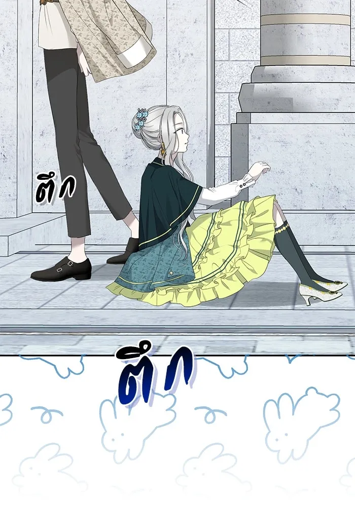 เกมรักด่านสุดท้ายจับนายพระเอก ตอนที่ 11 รูปที่ 86