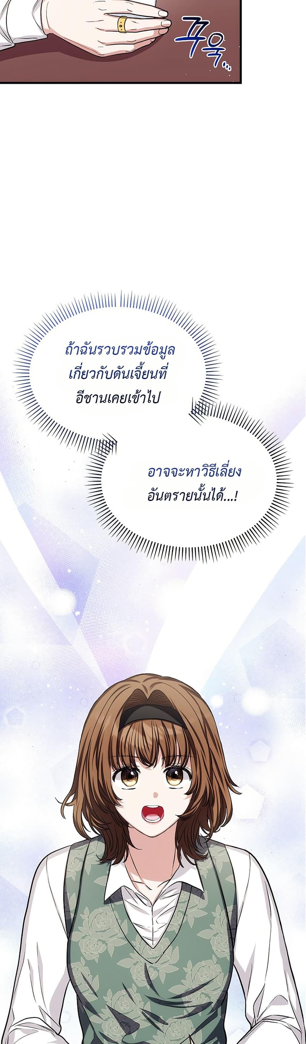 Manga-lc-com อ่านมังงะ อ่านการ์ตูน ออนไลน์ ฟรี The SSS-Class Cafe in Front of the Dungeon ตอนที่ 1 2 3 4 5 6 7 8 9 10 11 12 13 14 ฟรี ไม่มีโฆษณา Manga-lc - อ่าน มังงะ อ่าน การ์ตูน ออนไลน์ อ่านมังงะ ฟรี