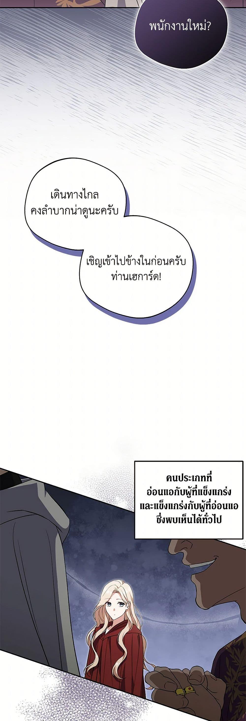 Manga-lc-com อ่านมังงะ อ่านการ์ตูน ออนไลน์ ฟรี There Is No Need to Be Obsessed ตอนที่ 1 2 3 4 5 6 7 8 9 10 11 12 13 14 ฟรี ไม่มีโฆษณา Manga-lc - อ่าน มังงะ อ่าน การ์ตูน ออนไลน์ อ่านมังงะ ฟรี