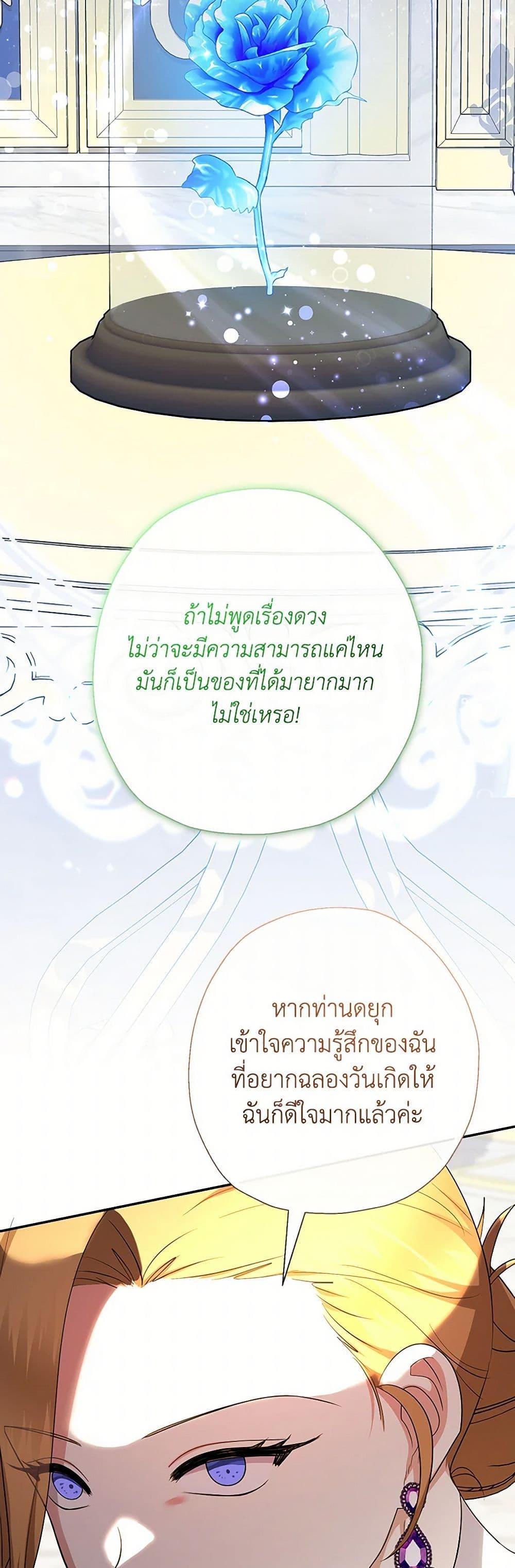 Manga-lc-com อ่านมังงะ อ่านการ์ตูน ออนไลน์ ฟรี Lord Baby Runs a Romance Fantasy With Cash ตอนที่ 1 2 3 4 5 6 7 8 9 10 11 12 13 14 ฟรี ไม่มีโฆษณา Manga-lc - อ่าน มังงะ อ่าน การ์ตูน ออนไลน์ อ่านมังงะ ฟรี