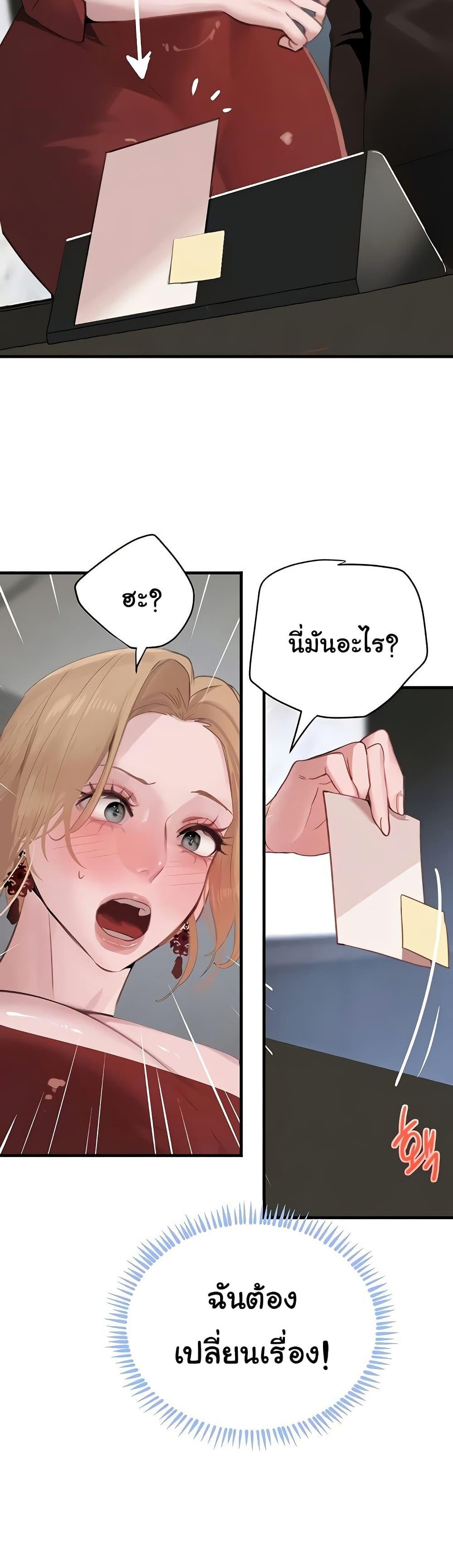 Doujin-Lc- อ่าน โดจิน มังฮวา เกาหลี ญี่ปุ่น จีน แปลไทย The Boss’s Daughter ตอนที่ 1 2 3 4 5 6 7 8 9 10 11 12 13 14 ฟรี ไม่มีโฆษณา อ่าน โดจิน Manhwa เกาหลี ญี่ปุ่น จีน เรามีครบ คัดมาให้เน้นๆ โดจิน 18+ รับประกันความฟินโดย  Doujin Lc