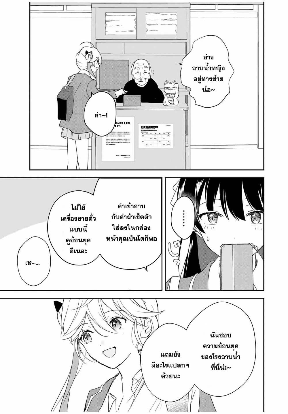 Manga-lc-com อ่านมังงะ อ่านการ์ตูน ออนไลน์ ฟรี Eiyuu to Majo no Tensei LoveCome ตอนที่ 1 2 3 4 5 6 7 8 9 10 11 12 13 14 ฟรี ไม่มีโฆษณา Manga-lc - อ่าน มังงะ อ่าน การ์ตูน ออนไลน์ อ่านมังงะ ฟรี
