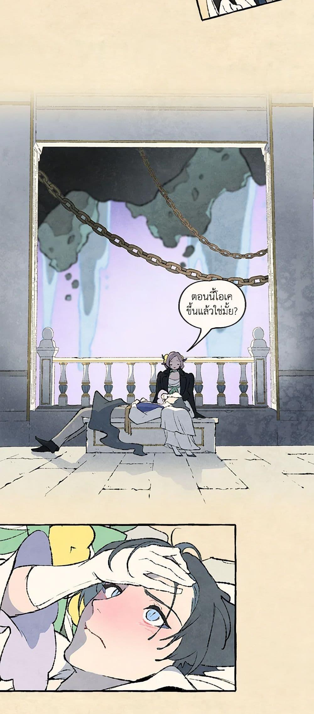 Manga-lc-com อ่านมังงะ อ่านการ์ตูน ออนไลน์ ฟรี Wait Where the Shooting Star Falls ตอนที่ 1 2 3 4 5 6 7 8 9 10 11 12 13 14 ฟรี ไม่มีโฆษณา Manga-lc - อ่าน มังงะ อ่าน การ์ตูน ออนไลน์ อ่านมังงะ ฟรี