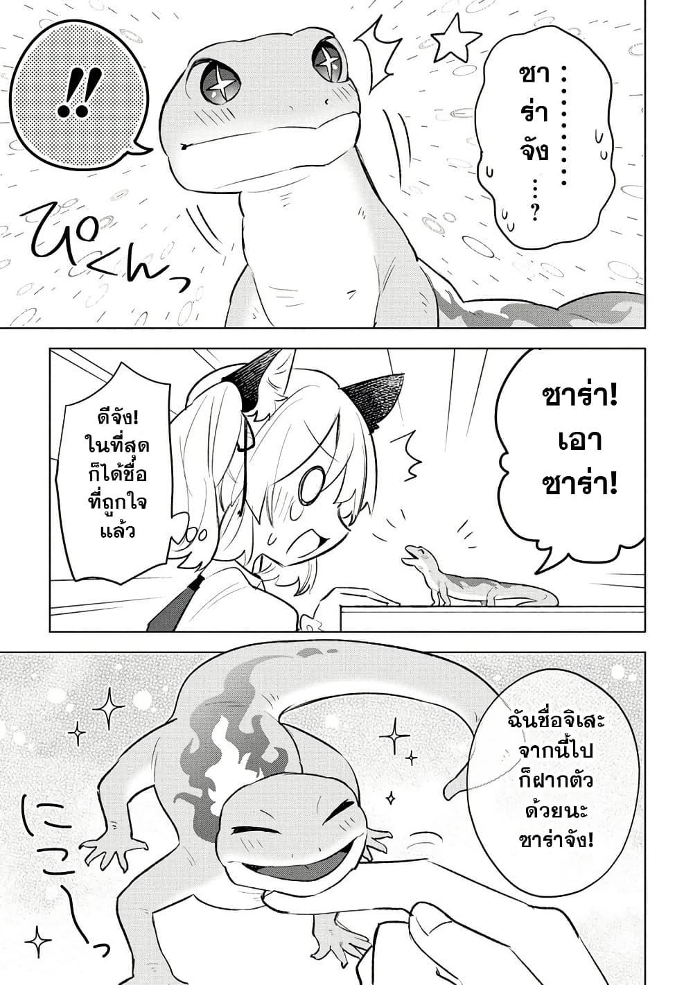 Manga-lc-com อ่านมังงะ อ่านการ์ตูน ออนไลน์ ฟรี Nekomimi Shoujo wa Mori de Slow Life wo Okuritai ~Mofumofu wa Shomou Shimashita ga, Seijo to ka Ouji-sama to ka wa Chuumongai desu~ ตอนที่ 1 2 3 4 5 6 7 8 9 10 11 12 13 14 ฟรี ไม่มีโฆษณา Manga-lc - อ่าน มังงะ อ่าน การ์ตูน ออนไลน์ อ่านมังงะ ฟรี