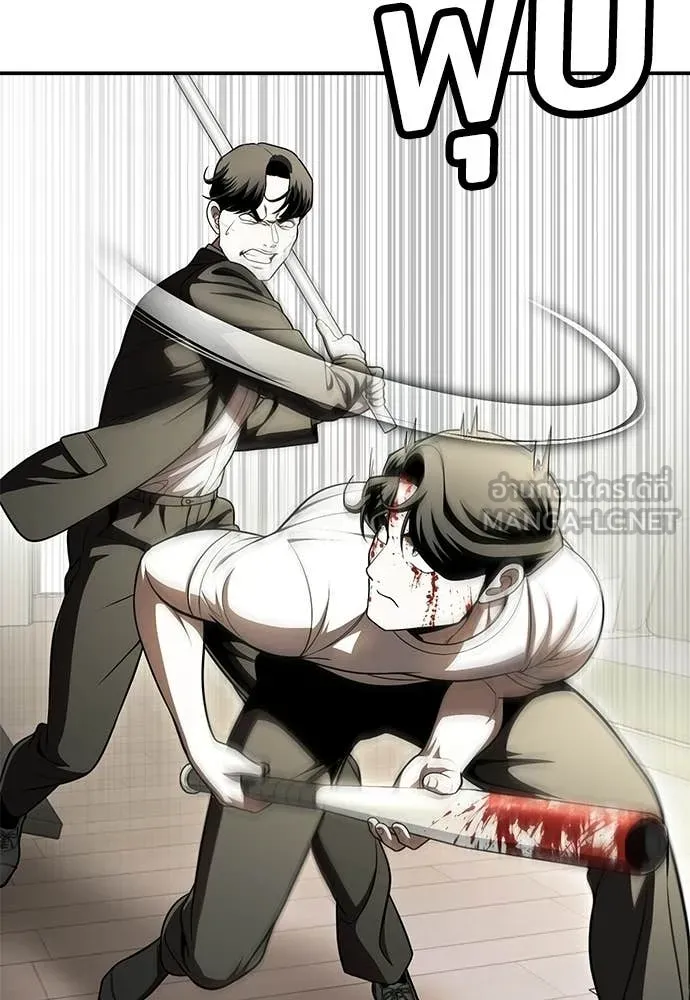 สนามเด็กล่า ตอนที่ 73 รูปที่ 128