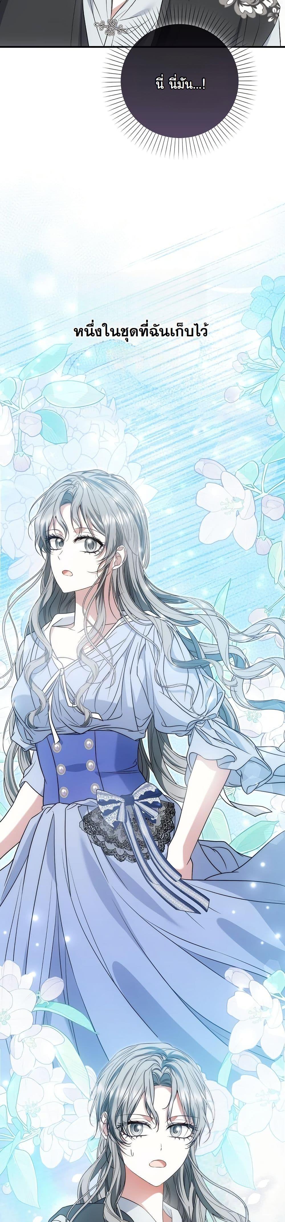 Manga-lc-com อ่านมังงะ อ่านการ์ตูน ออนไลน์ ฟรี The Maniacs are Obsessed With the Fake ตอนที่ 1 2 3 4 5 6 7 8 9 10 11 12 13 14 ฟรี ไม่มีโฆษณา Manga-lc - อ่าน มังงะ อ่าน การ์ตูน ออนไลน์ อ่านมังงะ ฟรี