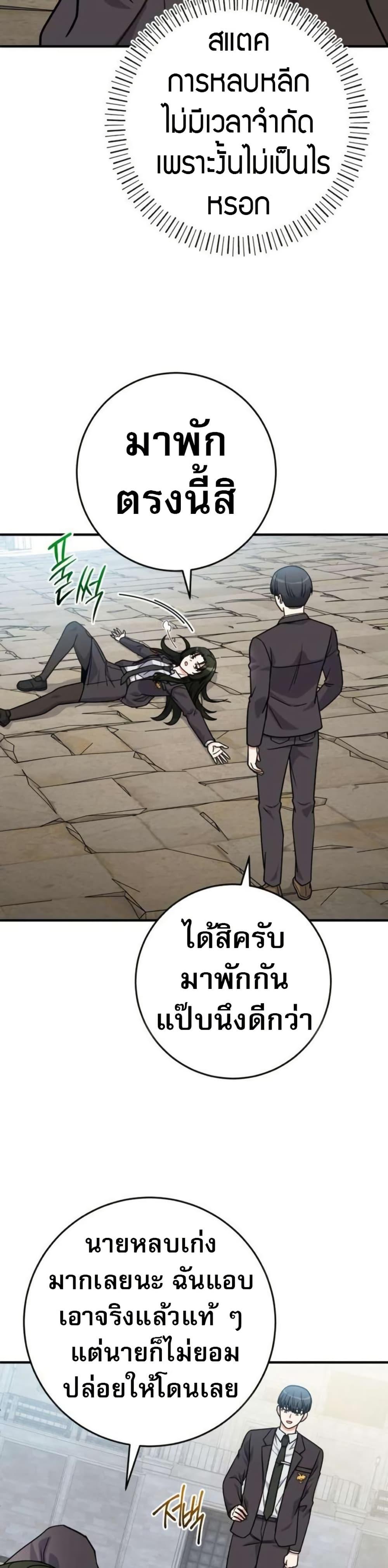 Manga-lc-com อ่านมังงะ อ่านการ์ตูน ออนไลน์ ฟรี The Support Ate it All ตอนที่ 1 2 3 4 5 6 7 8 9 10 11 12 13 14 ฟรี ไม่มีโฆษณา Manga-lc - อ่าน มังงะ อ่าน การ์ตูน ออนไลน์ อ่านมังงะ ฟรี