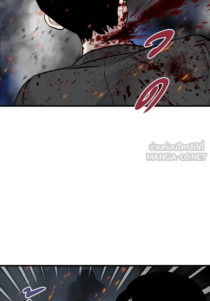 มีนา เกิดมาล่า ตอนที่ 53 รูปที่ 90