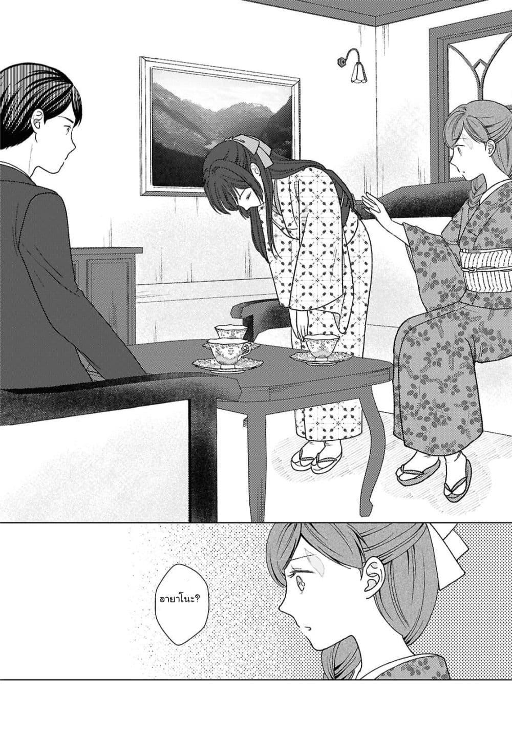Manga-lc-com อ่านมังงะ อ่านการ์ตูน ออนไลน์ ฟรี Kanaria wa Kiraboshi no Yume o Miru ตอนที่ 1 2 3 4 5 6 7 8 9 10 11 12 13 14 ฟรี ไม่มีโฆษณา Manga-lc - อ่าน มังงะ อ่าน การ์ตูน ออนไลน์ อ่านมังงะ ฟรี