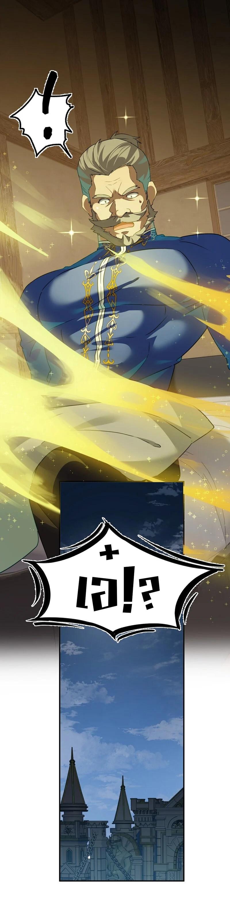 Manga-lc-com อ่านมังงะ อ่านการ์ตูน ออนไลน์ ฟรี I Am a Max-Level Priestess in Another World ตอนที่ 1 2 3 4 5 6 7 8 9 10 11 12 13 14 ฟรี ไม่มีโฆษณา Manga-lc - อ่าน มังงะ อ่าน การ์ตูน ออนไลน์ อ่านมังงะ ฟรี