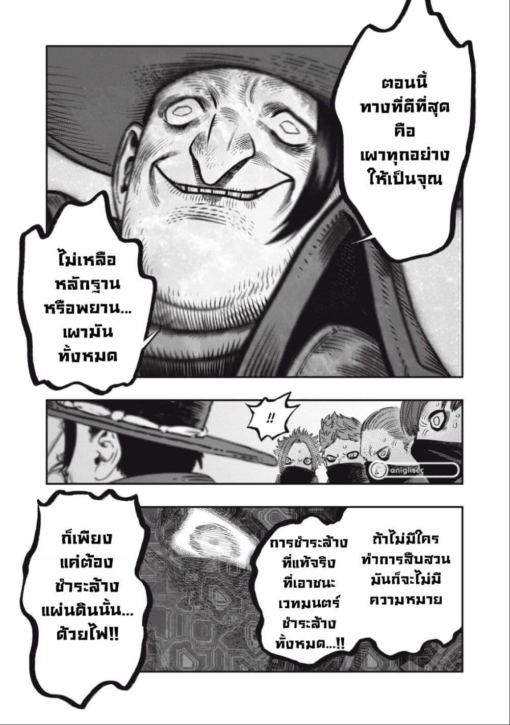 Manga-lc-com อ่านมังงะ อ่านการ์ตูน ออนไลน์ ฟรี Koudo ni Hattatsu Shita Igaku wa Mahou to Kubetsu ga Tsukanai ตอนที่ 1 2 3 4 5 6 7 8 9 10 11 12 13 14 ฟรี ไม่มีโฆษณา Manga-lc - อ่าน มังงะ อ่าน การ์ตูน ออนไลน์ อ่านมังงะ ฟรี