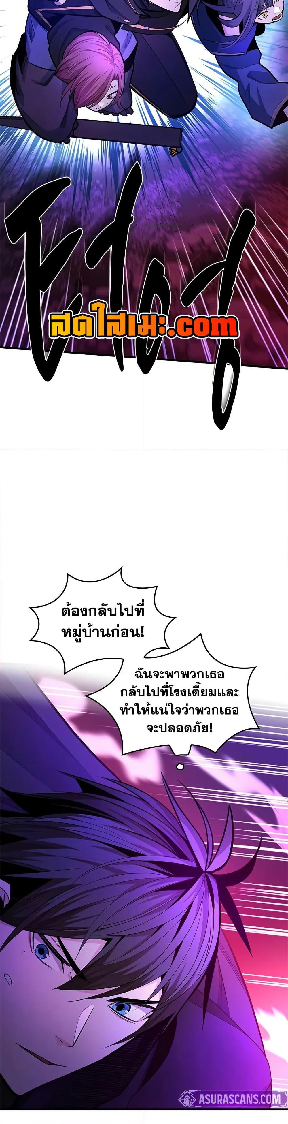 Manga-lc-com อ่านมังงะ อ่านการ์ตูน ออนไลน์ ฟรี The Tutorial is Too Hard ตอนที่ 1 2 3 4 5 6 7 8 9 10 11 12 13 14 ฟรี ไม่มีโฆษณา Manga-lc - อ่าน มังงะ อ่าน การ์ตูน ออนไลน์ อ่านมังงะ ฟรี