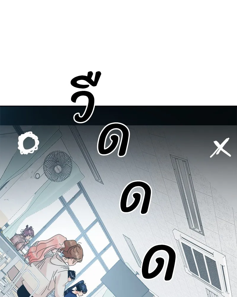 Pyramid Game เกมพีระมิด ตอนที่ 81 รูปที่ 91